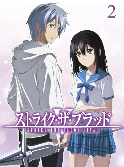 Strike The Blood (ストライク・ザ・ブラッド)