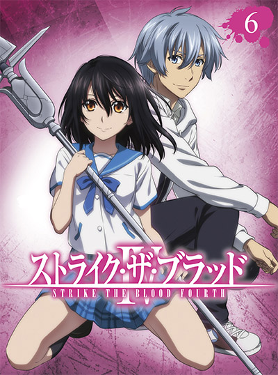 Strike the Blood IV OVA Vol.3 (5 ~ 6 episodes / first specification  version) [Blu-ray]